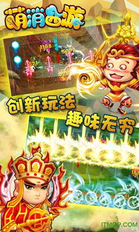 嘉游游戏社区 (图2)