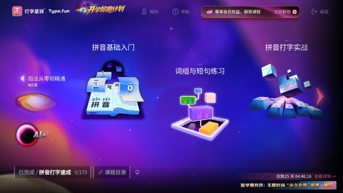 放置打砖块 (图3)