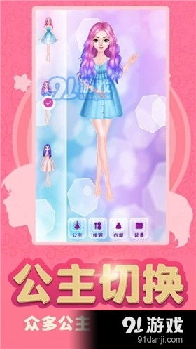 校园女生逃亡安卓游戏 (图1)