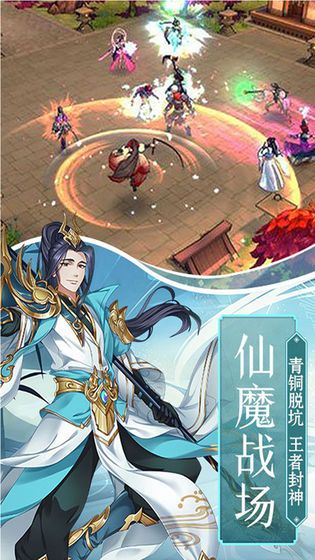 小桃的纠结安卓游戏 (图2)
