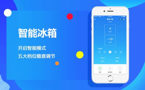 小小冰箱收纳游戏官方版下载安装安卓手机 (图2)