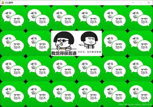编程猫少儿编程教育 (图2)
