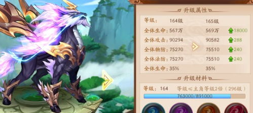 恋舞lol游戏下载,开启你的虚拟竞技之旅(图1)