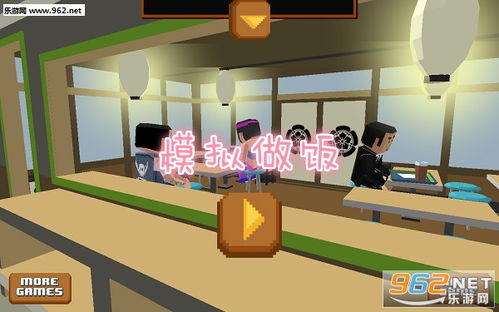 做饭小游戏大全手机版,手机版做饭小游戏大全深度解析(图1)