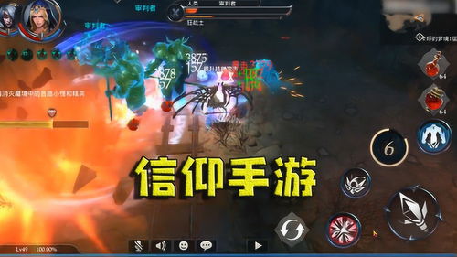 信仰游戏,探索心灵深处的游戏奥秘(图2)