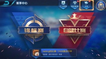 游戏小队名字大全,游戏小队名字大全揭秘(图2)
