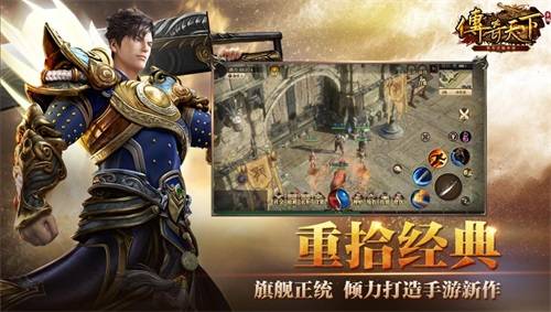 新的传奇游戏,探索未知领域的奇幻冒险之旅(图1)