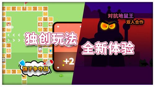 休闲双人游戏,休闲双人游戏推荐(图2)
