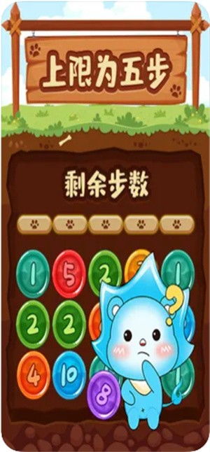 寻找数字游戏,揭秘寻找数字游戏的趣味与智慧(图2)