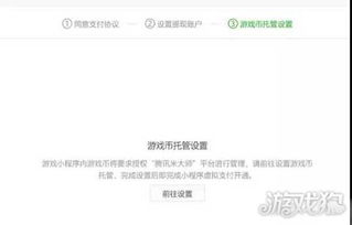 小游戏要备案,畅游小游戏新纪元(图1)