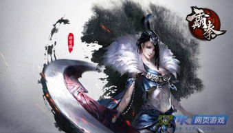 雪薇游戏,探索未知世界的奇幻之旅(图1)