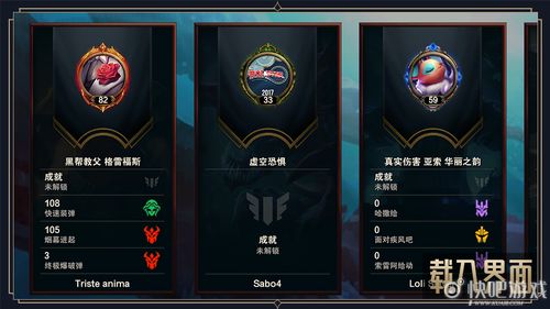星碑游戏,开启星际冒险之旅(图2)