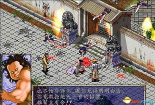 经典十大游戏,回味无穷的电子冒险之旅(图2) 经典十大游戏,回味无穷的电子冒险之旅(图2)