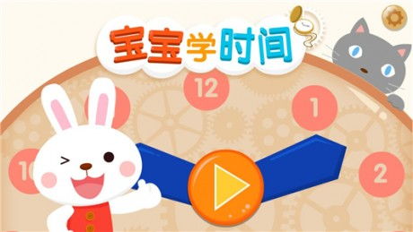 学时间游戏,穿越时空的学时游戏之旅(图3)