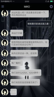 手机打字游戏有哪些,指尖上的速度与激情(图2)