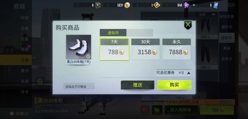 虚拟币游戏,数字世界的财富新纪元(图2)