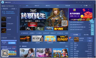 迅雷游戏辅助,畅享极致体验(图2)