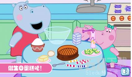 小猪佩奇过家家游戏,欢乐家庭时光的温馨回忆(图1)