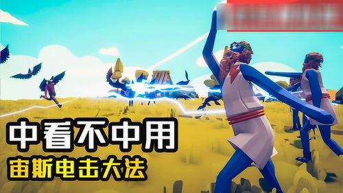 谢创 游戏,游戏世界的创造者与探索者(图3)