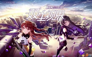 虚拟仓游戏h,探索无限可能的虚拟世界(图2)