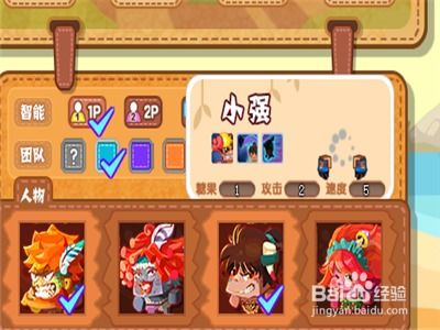 最囧游戏2之前关卡,笑料百出挑战升级(图1)