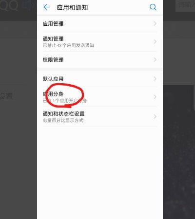 华为手机怎么双开游戏,畅享双重乐趣攻略(图1) 华为手机怎么双开游戏,畅享双重乐趣攻略(图1)