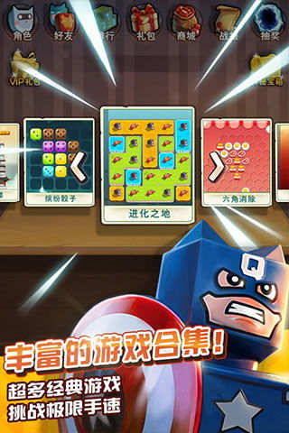 小游戏移动,移动小游戏带来的奇幻之旅(图3) 小游戏移动,移动小游戏带来的奇幻之旅(图3)
