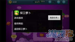 修改游戏金币,打造全新游戏体验(图1)