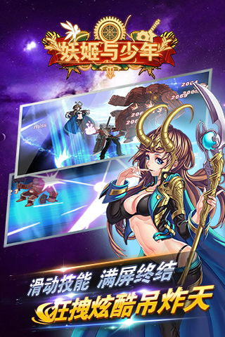 好玩游戏男生,好玩游戏男生必玩攻略(图2)