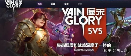触手直播间全部游戏,尽享电竞盛宴(图2)