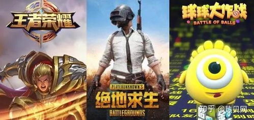 触手直播间全部游戏,尽享电竞盛宴(图3)