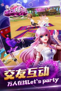 绚舞游戏,尽展青春风采(图2)