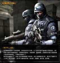 像cf的网页游戏,揭秘CF网页游戏的热门魅力与玩法攻略(图3)