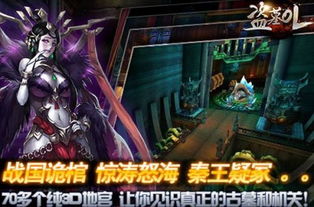史上最变态的游戏下载,揭秘史上最变态游戏背后的下载狂潮(图2)