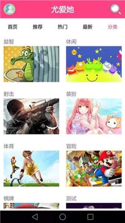 尤爱他游戏盒,畅游虚拟世界的奇幻之旅(图3)