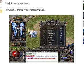 旭狗游戏,探索虚拟世界的无限乐趣(图2)