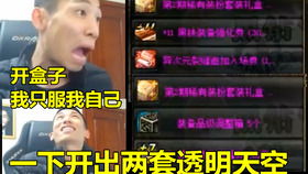 旭狗游戏,探索虚拟世界的无限乐趣(图3)