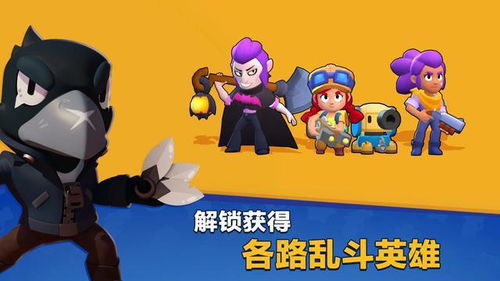 压力战游戏,挑战极限的竞技对决(图3) 压力战游戏,挑战极限的竞技对决(图3)