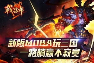 压力战游戏,挑战极限的竞技对决(图1) 压力战游戏,挑战极限的竞技对决(图1)