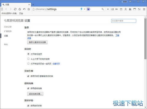 小游戏浏览器,小游戏浏览器带你畅游虚拟世界(图1)
