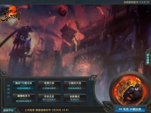 网络游戏封测,揭秘网络游戏背后的激情与挑战(图3)