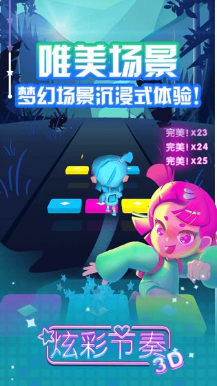 炫彩结构游戏,探索无限创意的建构艺术之旅(图3)