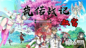 寻偌游戏,探索未知世界的奇幻冒险之旅(图1) 寻偌游戏,探索未知世界的奇幻冒险之旅(图1)