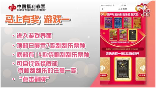 选金蛋游戏,揭秘选金蛋游戏的趣味与策略(图1) 选金蛋游戏,揭秘选金蛋游戏的趣味与策略(图1)
