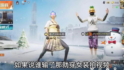 做游戏输了的惩罚,趣味惩罚玩法集锦(图2)