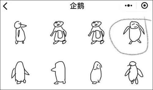 有趣的画鼻子游戏,画鼻子游戏欢乐回顾(图3)