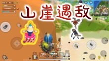 小吒吒游戏,畅游童趣世界(图3)