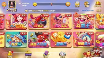 星光游戏,探索虚拟世界的奇幻冒险之旅(图2)