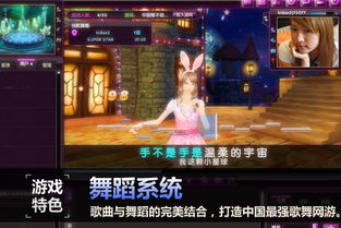 星光游戏,探索虚拟世界的奇幻冒险之旅(图1)