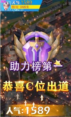 星光游戏,探索虚拟世界的奇幻冒险之旅(图3)